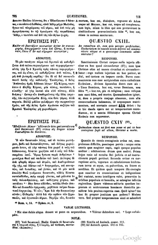 45446686-PG-089ΠΑΤΡΟΛΟΓΙΑ.pdf