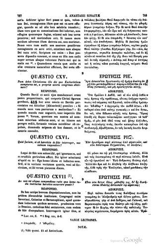 45446686-PG-089ΠΑΤΡΟΛΟΓΙΑ.pdf