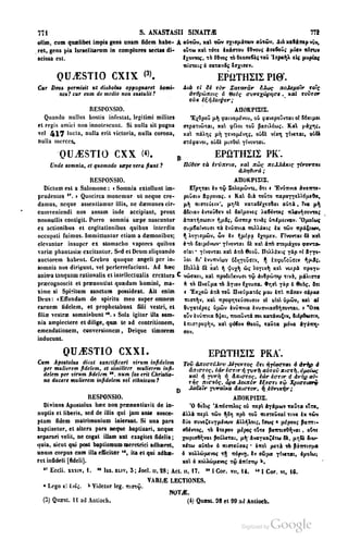 45446686-PG-089ΠΑΤΡΟΛΟΓΙΑ.pdf
