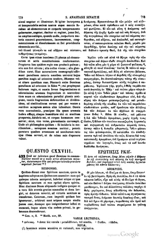 45446686-PG-089ΠΑΤΡΟΛΟΓΙΑ.pdf