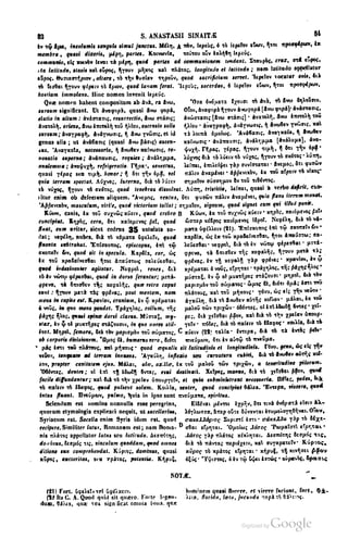 45446686-PG-089ΠΑΤΡΟΛΟΓΙΑ.pdf