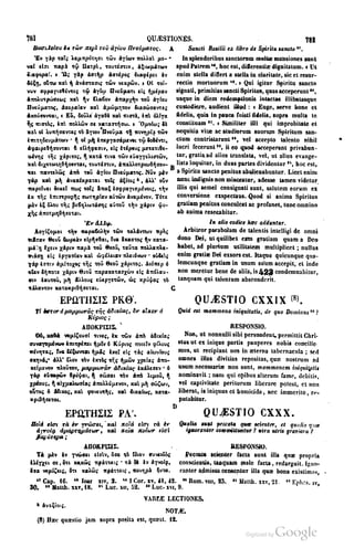 45446686-PG-089ΠΑΤΡΟΛΟΓΙΑ.pdf