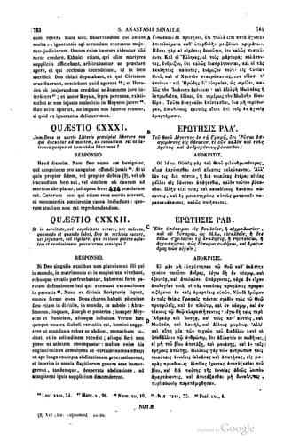 45446686-PG-089ΠΑΤΡΟΛΟΓΙΑ.pdf
