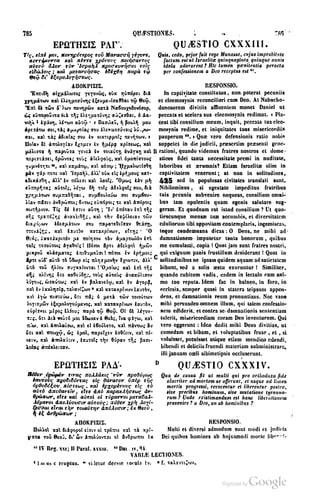 45446686-PG-089ΠΑΤΡΟΛΟΓΙΑ.pdf