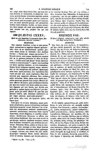 45446686-PG-089ΠΑΤΡΟΛΟΓΙΑ.pdf
