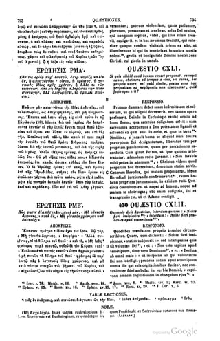 45446686-PG-089ΠΑΤΡΟΛΟΓΙΑ.pdf