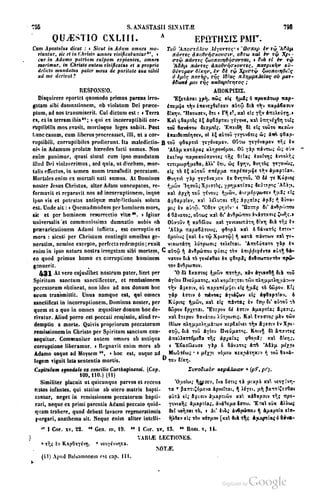 45446686-PG-089ΠΑΤΡΟΛΟΓΙΑ.pdf