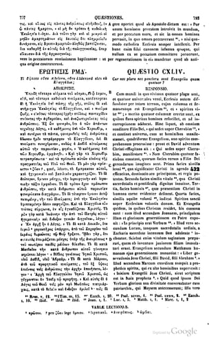 45446686-PG-089ΠΑΤΡΟΛΟΓΙΑ.pdf