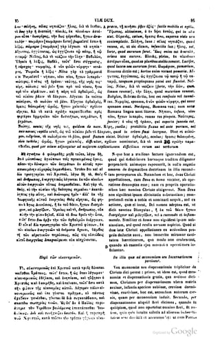 45446686-PG-089ΠΑΤΡΟΛΟΓΙΑ.pdf