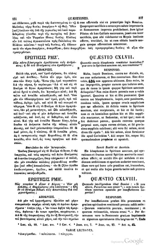 45446686-PG-089ΠΑΤΡΟΛΟΓΙΑ.pdf