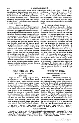 45446686-PG-089ΠΑΤΡΟΛΟΓΙΑ.pdf