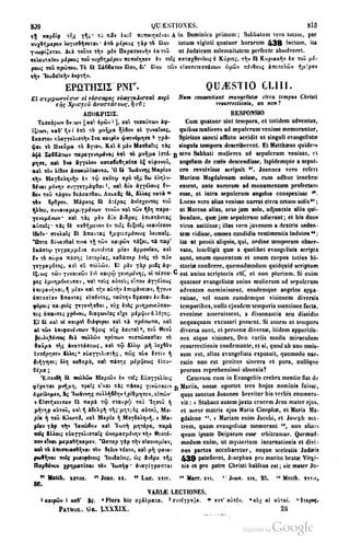 45446686-PG-089ΠΑΤΡΟΛΟΓΙΑ.pdf