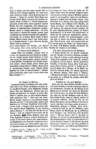 45446686-PG-089ΠΑΤΡΟΛΟΓΙΑ.pdf
