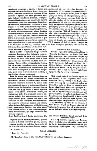 45446686-PG-089ΠΑΤΡΟΛΟΓΙΑ.pdf