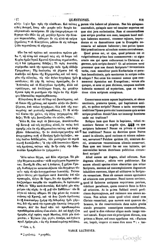 45446686-PG-089ΠΑΤΡΟΛΟΓΙΑ.pdf