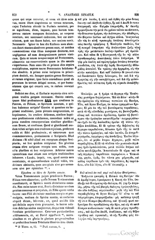 45446686-PG-089ΠΑΤΡΟΛΟΓΙΑ.pdf