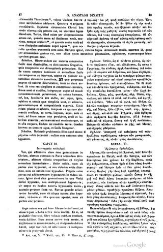 45446686-PG-089ΠΑΤΡΟΛΟΓΙΑ.pdf