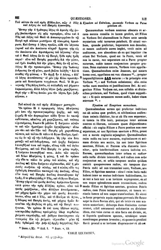 45446686-PG-089ΠΑΤΡΟΛΟΓΙΑ.pdf