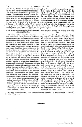 45446686-PG-089ΠΑΤΡΟΛΟΓΙΑ.pdf