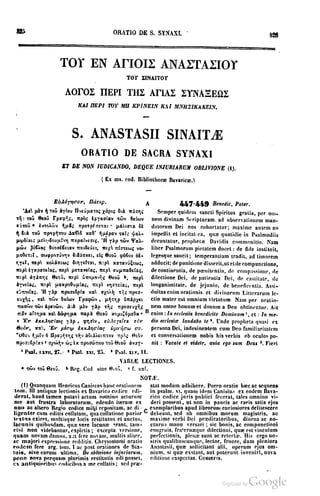 45446686-PG-089ΠΑΤΡΟΛΟΓΙΑ.pdf