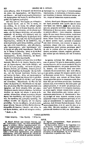 45446686-PG-089ΠΑΤΡΟΛΟΓΙΑ.pdf