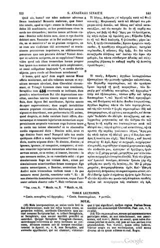 45446686-PG-089ΠΑΤΡΟΛΟΓΙΑ.pdf