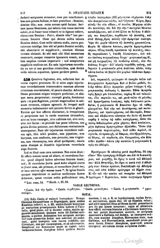 45446686-PG-089ΠΑΤΡΟΛΟΓΙΑ.pdf