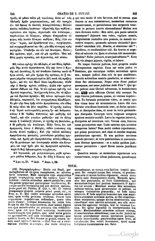 45446686-PG-089ΠΑΤΡΟΛΟΓΙΑ.pdf