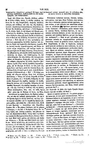 45446686-PG-089ΠΑΤΡΟΛΟΓΙΑ.pdf
