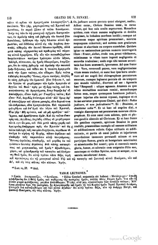 45446686-PG-089ΠΑΤΡΟΛΟΓΙΑ.pdf