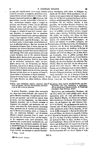 45446686-PG-089ΠΑΤΡΟΛΟΓΙΑ.pdf