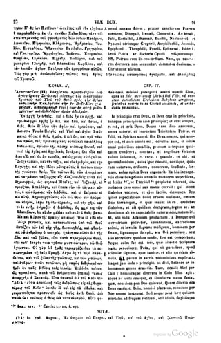 45446686-PG-089ΠΑΤΡΟΛΟΓΙΑ.pdf