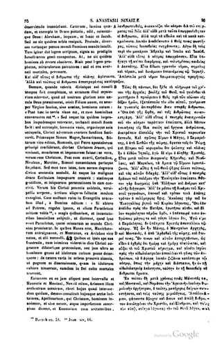 45446686-PG-089ΠΑΤΡΟΛΟΓΙΑ.pdf