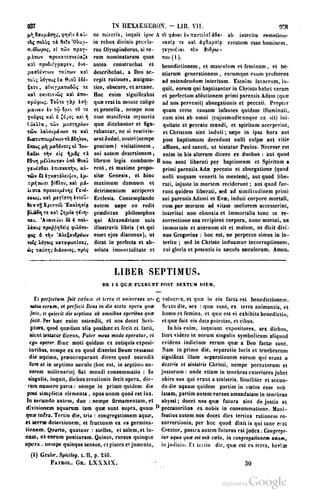 45446686-PG-089ΠΑΤΡΟΛΟΓΙΑ.pdf
