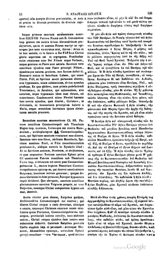 45446686-PG-089ΠΑΤΡΟΛΟΓΙΑ.pdf