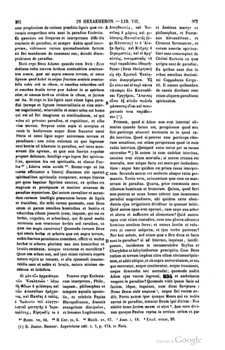 45446686-PG-089ΠΑΤΡΟΛΟΓΙΑ.pdf