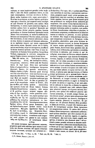 45446686-PG-089ΠΑΤΡΟΛΟΓΙΑ.pdf