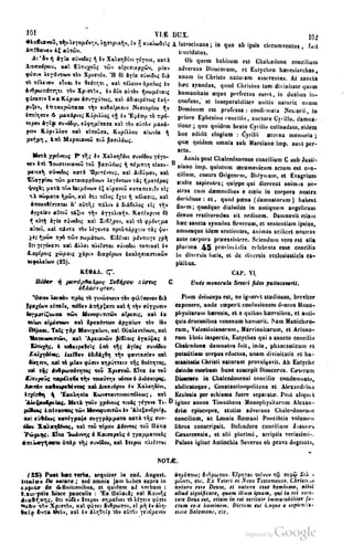 45446686-PG-089ΠΑΤΡΟΛΟΓΙΑ.pdf