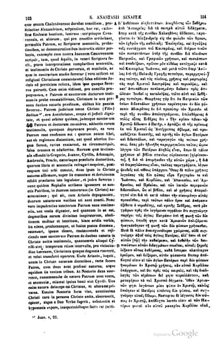 45446686-PG-089ΠΑΤΡΟΛΟΓΙΑ.pdf