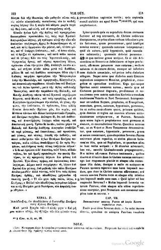 45446686-PG-089ΠΑΤΡΟΛΟΓΙΑ.pdf