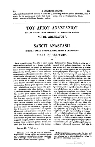 45446686-PG-089ΠΑΤΡΟΛΟΓΙΑ.pdf