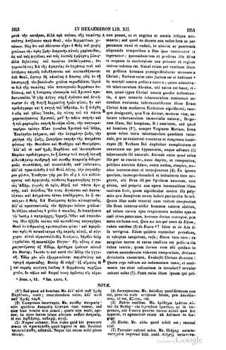 45446686-PG-089ΠΑΤΡΟΛΟΓΙΑ.pdf