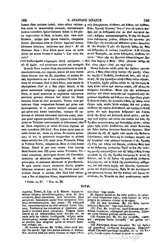 45446686-PG-089ΠΑΤΡΟΛΟΓΙΑ.pdf