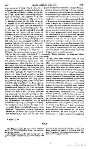 45446686-PG-089ΠΑΤΡΟΛΟΓΙΑ.pdf