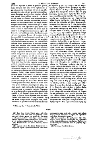 45446686-PG-089ΠΑΤΡΟΛΟΓΙΑ.pdf