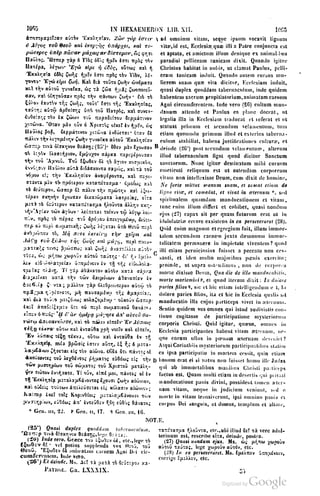 45446686-PG-089ΠΑΤΡΟΛΟΓΙΑ.pdf