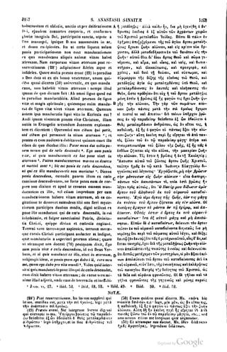 45446686-PG-089ΠΑΤΡΟΛΟΓΙΑ.pdf