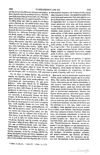 45446686-PG-089ΠΑΤΡΟΛΟΓΙΑ.pdf