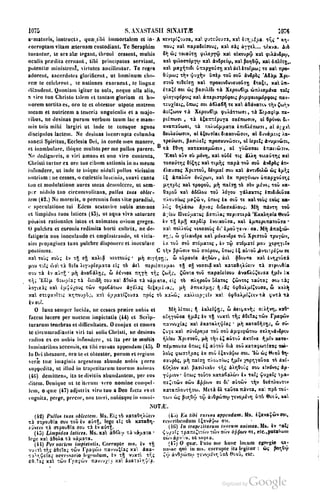 45446686-PG-089ΠΑΤΡΟΛΟΓΙΑ.pdf