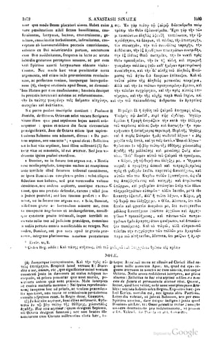 45446686-PG-089ΠΑΤΡΟΛΟΓΙΑ.pdf